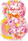 Открытка мини 8 Марта (10шт)