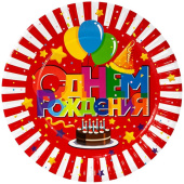 Тарелки бумажные 180мм СДР Торт и шарики Красный Белый уп6 77201 ВолВес