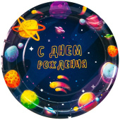 Тарелки бумажные 180мм СДР Космос (уп6) 77192 ВолВеселья