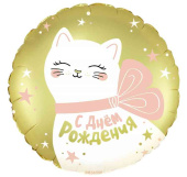 Шар фольга с рисунком 18"FL Круг Кошечка с бантом