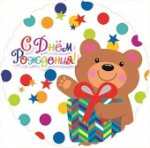 Шар фольга с рисунком 18''FL круг СДР Мишка с подарком рус