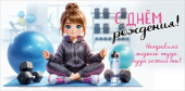 Конверт для денег С Днем Рождения! Направляй энергию...