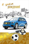 Открытка МирП С Днем Рождения
