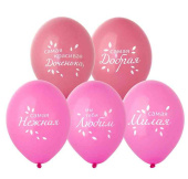 Шар латекс с рисунком 14" Bb пастель Любимая Доченька (50шт)