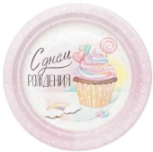Тарелки бумажные Сладкий День Рождения 180мм (уп6) ВС