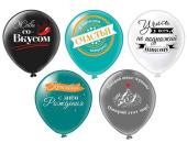 Шар латекс с рисунком 12"БК пастель С ДР! Красавчик! (25шт)