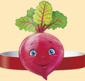 Ободок бумажный Свекла