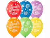 Шар латекс с рисунком 14"Bb пастель СДР Шары Звезды шелк (25шт)