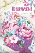 Поздравляем ИмП