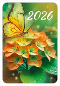 Календарь 2026 карманный ИмП
