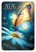 Календарь 2026 карманный ИмП