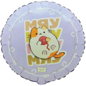 Шар фольга с рисунком 18"ВЗ круг Мяу ПушМяу