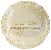 Шар фольга с рисунком 18"FL круг С Днем Рождения! (роскошь конфетти)