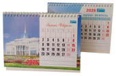 Календарь-домик перекидной 2026 20*15 см, на спирали Ассорти