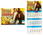 Календарь квартальный трёхблочный 2026 Ассорти