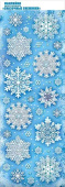 НГ Наклейка двусторонняя А3 Сказочные снежинки МирП