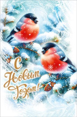 НГ С Новым годом! МирП