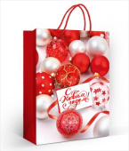Пакет подарочный 22*31 см С Новым годом!