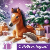 НГ Бирка С Новым годом! (20шт)