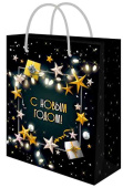 Пакет бумажный 18*23 см Звёзды