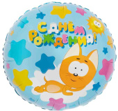 Шар фольга с рисунком 18"FL Круг Котенок Котэ С Днем Рождения!