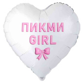 Шар фольга с рисунком 18"ВЗ сердце Пикми GIRL