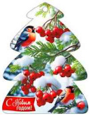 Бирка С Новым годом! (20шт)