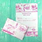 Письмо Деду Морозу на казахском языке