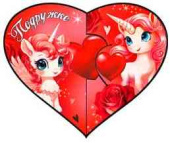 Открытка мини сердце Подружке (20шт)