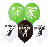 Шар латекс с рисунком 14"Bb пастель С ДР Чемпион Футбол (50шт)